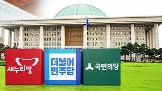 새누리 중진, 당 수습책 논의…김종인, 호남행