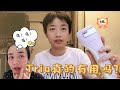 【Tria激光祛痘坑】想要知道到底有多痛的看过来！｜美容仪器分享｜疼痛合集