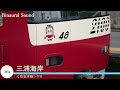 【全区間ﾊﾞｲﾉｰﾗﾙ走行音】京急2100形2141f［東洋igbt vvvf］＜京急本線・久里浜線＞［快特］泉岳寺→三崎口