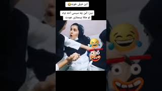 پرستار خنده دار😂😂که از زدن واکسن میترسه، چه صداهایی درمیاره😁😜