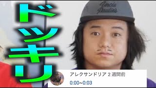 【モニタリング】ゆめまるに一生動画を進めず雑談ドッキリをしたらどうなる？