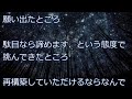 【浮気女復讐】夫の徹底制裁で不倫妻は完全降伏ｗ間男への地獄の制裁は終わらないｗどこまでも地獄に追い込む所業ｗ【修羅場クラブ】