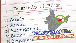 How Many Districts in Bihar State|| Total No. Of District of Bihar 2023|| #bihar#district#rajkiclass