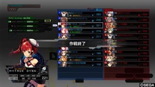 【BBPS4】Intrasquad紅白戦 ゲルベルク 前線支援α#4