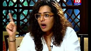 ലൈംഗിക പീഡനത്തിന് ഇരയായെന്ന് പാര്‍വതി | Actress Parvathy Sexual Harassment | News18 Kerala