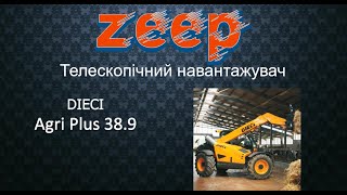 Dieci, телескопічний навантажувач Agri Plus 38.9