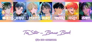 테스타(TeSTAR) - Bonus book(with 127 Section) #보이스캐스팅