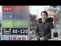 비싼 경유 탓에…외면받는 경유차 kbs 2022.12.28.