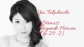 Yui Takahashi - R.Strauss: Schlagende Herzen (高橋  維 - リヒャルト・シュトラウス作曲「高鳴る胸」)