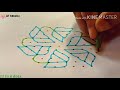 simple rangoli for beginners ದಿನನಿತ್ಯದ ಸುಲಭವಾದ ರಂಗೋಲಿ