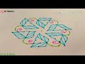 simple rangoli for beginners ದಿನನಿತ್ಯದ ಸುಲಭವಾದ ರಂಗೋಲಿ