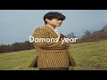 💿 데이먼스 이어 노래 모음 | 신곡 포함 | Damons year playlist