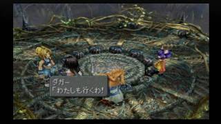 Final Fantasy IX on PS3 - Part71 ( × No Magic )