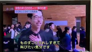 泉丘高校　2019伝説の理数科合格者