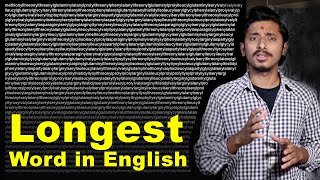 અંગ્રેજી નો મોટામાં મોટો શબ્દ | Longest Word in English | Amazing Facts | Kirtan Mehta