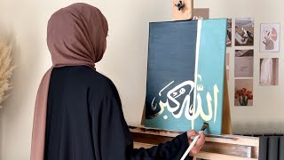 Acrylic Painting ‘AllahuAkbar’ Arabic Calligraphy in gold-leaf | no music, no talking