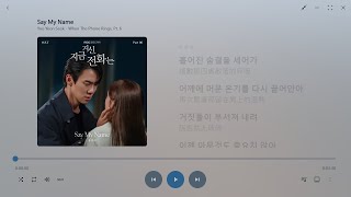 【韓繁中字】Yoo Yeon Seok┃Say My Name