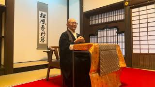 井上希道老師　法話　「京都参禅会（其の３、禅の話）　令和6年11月23日