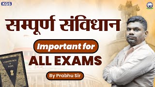 Complete Constitution || Important For All Exams || By Prabhu Sir #up #allexams #constitution