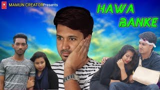 Official Trailer 2019 | Hawa Banke-Darshan Raval | Cute Love Story |