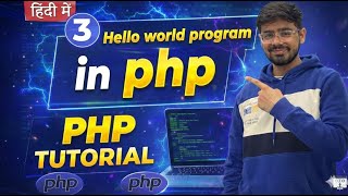 #3 PHP Tutorial in Hindi | First Program – Hello World in PHP