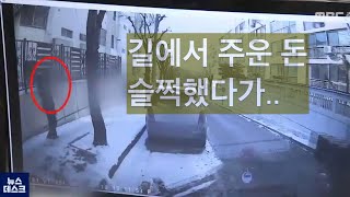 일감이 없어서..생계형 범죄의 유혹ㅣMBC충북NEWS