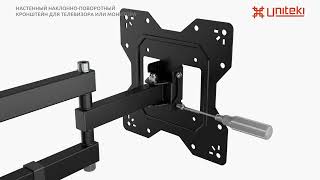 Кронштейн для телевизора на стену, выдвижной, наклонно поворотный, UNITEKI FM1674BN диагональ 23-43\