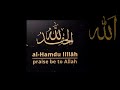 SubhanAllah, Alhamdulillah, AllahuAkbar 33 times + La ilaha illallahu 1x Best best