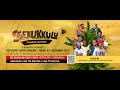 Ssekukkulu: A Ugandan Christmas Teaser Trailer 4K