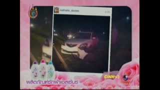 นาตาลี เดวิส หวิดสิ้นชื่อ 28 Aug 2012