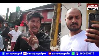 वालेन कै शैलीमा पोखरा महानगरले दुई वटा डोजर ल्याएपछी यस्तो  || pokhara mahendrapool || exclusive