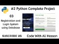 03  How to Make Registration and Login with database in python Tkinter Hindi Login CodeWithAliHassan