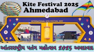 /આંતરરાષ્ટ્રીય પતંગ મહોત્સવ 2025/અમદાવાદની રંગીન ઉજવણી//International kite festival 2025/Ahmedabad/