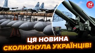 💥НАРЕШТІ! Протидію КАБам НАЗВАНО. Росіяни В СТУПОРІ від нової зброї ЗСУ. Як це СТАЛО МОЖЛИВИМ?