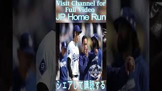 🚨【大波乱】大谷翔平が電撃発表⚡「アイアトン通訳、解雇決定‼️」新通訳の正体がヤバい…😱全米メディア騒然🔥衝撃の真相とは⁉️#shortsfeed #baseball #mlb #trending