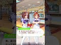 【オペドト】メイショウドトウ 誕生日ホーム画面【ウマ娘プリティーダービー】