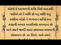 કાલથી શનિની સાડાસાતી ખતમ થશે આ રાશીઓ બનશે ધનવાન vastu shastra vastu tips gujarati stories