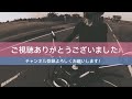 【撮影スポット】埼玉にあるカスリーン公園で変わった写真が撮れるらしい【gb350乗り♀】