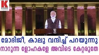 ദുഷ്ടന്മാരുടേ മേലും മഴ, നീതിമാനും ആ മഴ,മലയാളിക്കും ദേ  ഒരു മന്ത്രി Samuel Koodal_karmanews