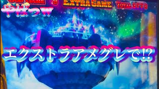 エクストラ状態アメグレで決まったのはまさかの⁉️ミリオンゴッド神々の系譜ゼウス　台湾ベトナム人気スロット設定6パチンコスロットmovie K  iPhone 16promax撮影