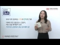 [커리어브릿지] 취업Q&A [2] - 커리어가무엇인가요