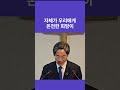 맹목적 보수 진보의 맹점 김승호목사 설교쇼츠 영남신대교수 주님사랑교회밀양 탄핵 정치 설교