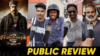 Pichaikkaran 2 Public Review | Vijay Antony | Hifi Tamil #Pichaikkaran2