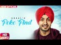 Peke Pind (Official Video) | Akaal | Latest Punjabi Song 2017 | Speed Records