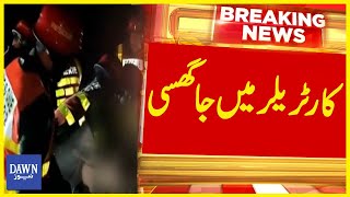 Muzaffargarh Mai Car Trailer Mai Jaa Ghusi | Breaking News | Dawn News