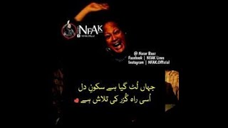Saja Hae Maikhana Ustad Nusrat Fateh Ali Khan #NFAKbestlines #ustad_nusrat_fateh_ali_khan​