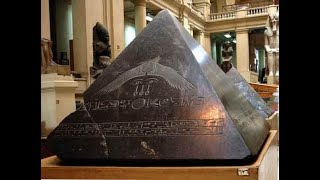 The Unsolved Mystery of The Ancient Egyptian Ben Ben Stone of Extraterrestrial Origin!