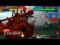 【三国志大戦2.1.0c】王者二枚看板でﾄﾞﾗﾏﾃｨｯｸ大戦【vs十二州弓呂布】