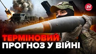 ⚡️Увага! Армія Путіна НАСТУПАТИМЕ на 4 напрямках. Злили ЕКСТРЕНІ деталі. Кремль не зміг це приховати