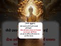 जैसे उबलते पानी में कभी परछाईं नहीं दिखती motivation motivational gautambuddh quotes